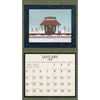 Warren Kimble 2026 | Wall Calendar