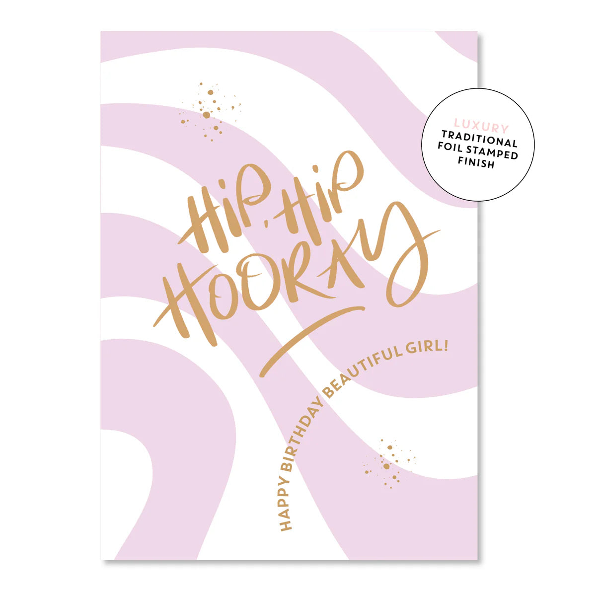 Hip Hip Hooray | Greeting Card