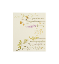 2026 Planner | Signature | Horizontal Weekly | Bloom